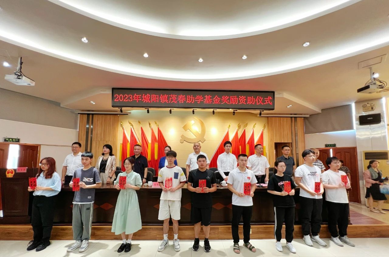1693208734249.jpg 微信图片_20230828154509.jpg