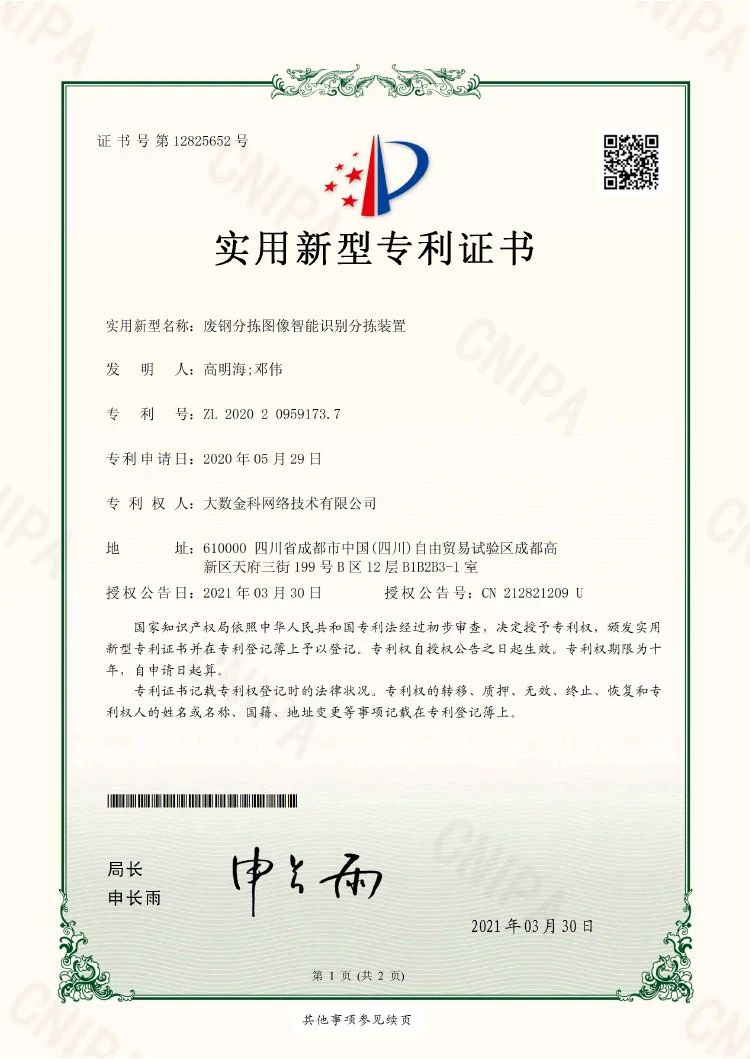 1620870326191.png 1620870326191.png