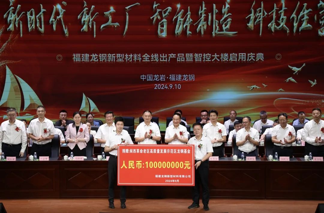 1727074540975.jpg 微信图片_20240923145517.jpg