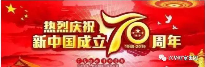 1570416434485.jpg 微信图片_20191007104012.jpg