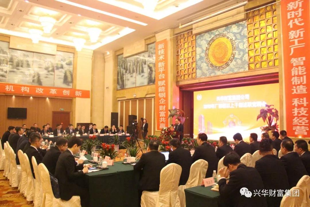 1547702071583.jpg 微信图片_20190117131343.jpg