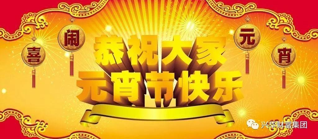 1550813207174.jpg 微信图片_20190222132636.jpg