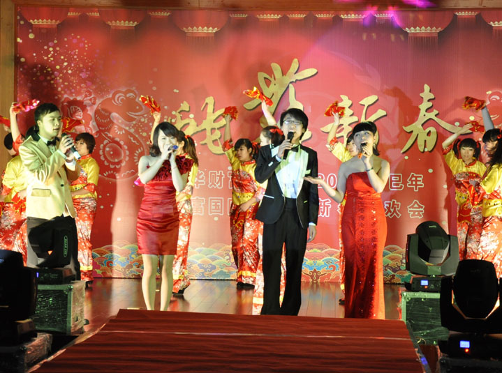1973580668539154432.jpg 财富国际酒店举行2013年春节员工联欢会.jpg