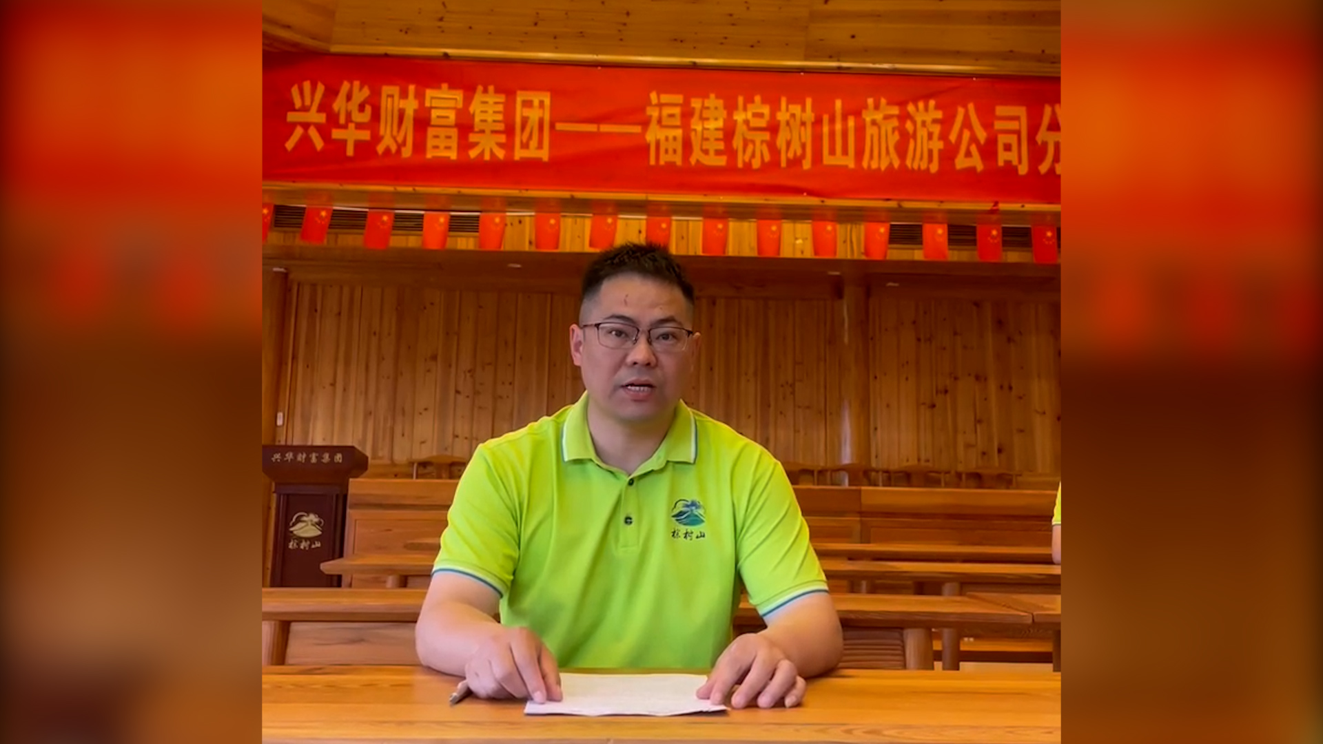 微信图片_20250417192240.jpg