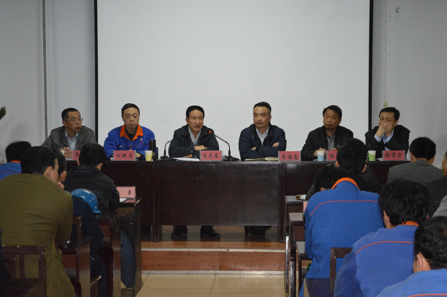 兴华财富集团公司召开第一季度工作总结大会.jpg