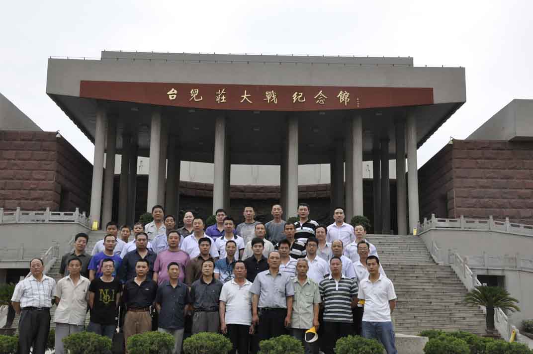 公司党委组织党员赴革命圣地台儿庄大战纪念馆和山东枣庄铁道游击队影视城参观学习.jpg